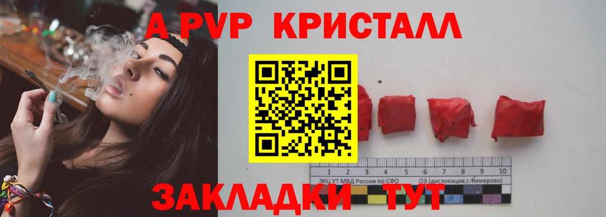 Королёв  купить закладку  Вход с VPN  APVP Соль  Alpha-PVP мука 