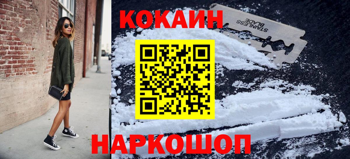 COCAIN Эквадор Королёв