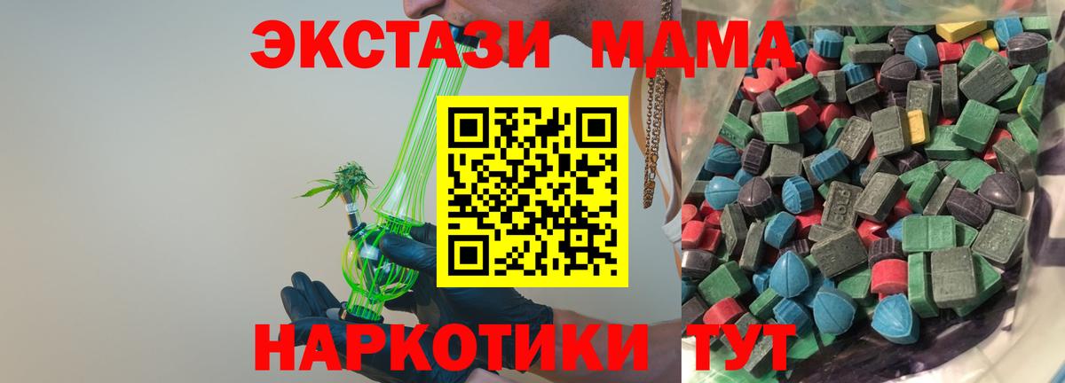 Экстази ешки Королёв