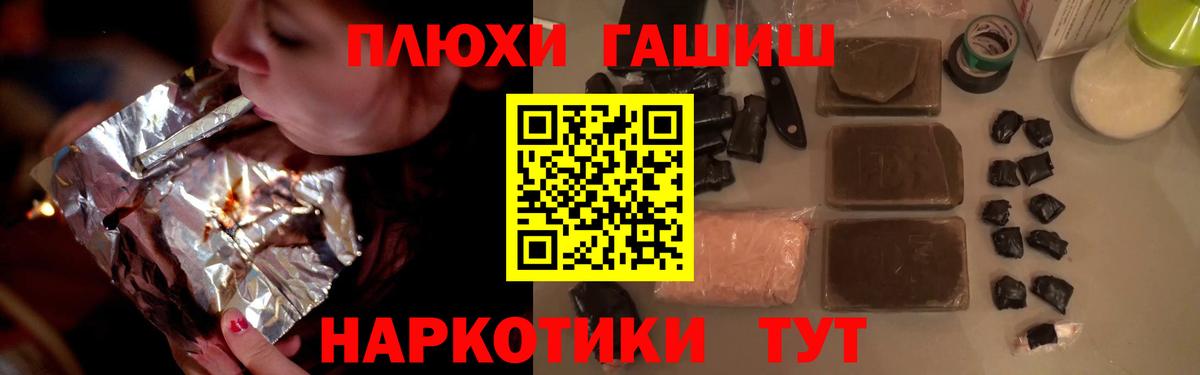 Кокаин  Королёв  APVP СОЛЬ   ГАШ  МАРИХУАНА  MDMA  Мефедрон   Вход с VPN 
