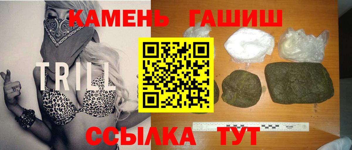 Королёв  даркнет сайт  Вход с VPN  Гашиш Изолятор  ГАШ Изолятор 