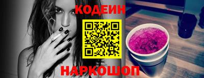 мескалин Ирбит