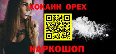 бутират Ипатово