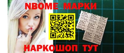 мескалин Ирбит