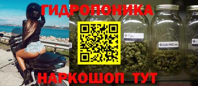 мескалин Ирбит
