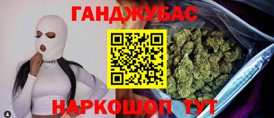 бутират Ипатово