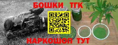 бутират Ипатово