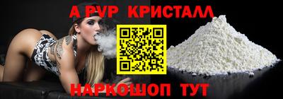 мескалин Ирбит