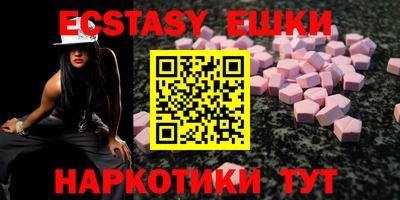 бутират Ипатово