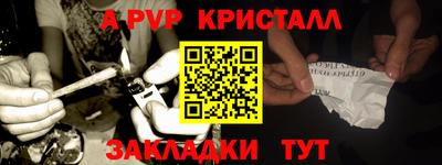 гашик Изобильный