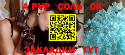 гашик Изобильный