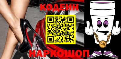 бутират Ипатово