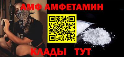 бутират Ипатово