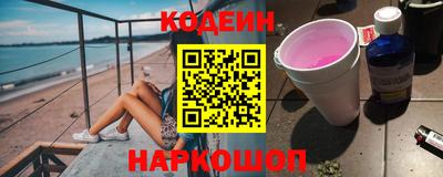 мескалин Ирбит