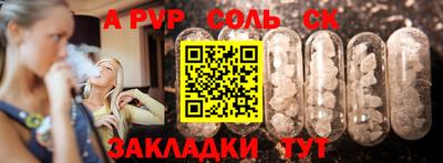 бутират Ипатово