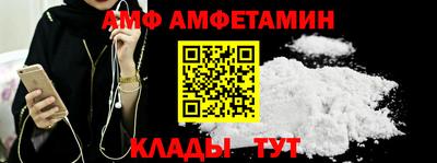 бутират Ипатово