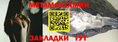 бутират Ипатово