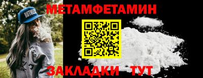 бутират Ипатово