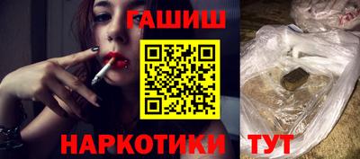 гашик Изобильный