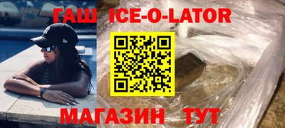 мескалин Ирбит