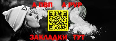 бутират Ипатово