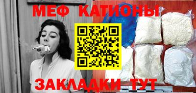 мескалин Ирбит