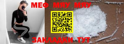 бутират Ипатово
