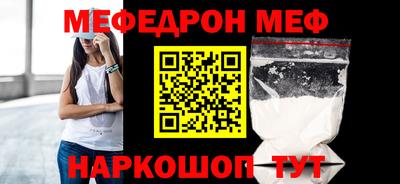 бутират Ипатово