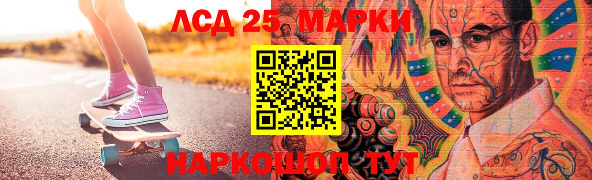 Королёв  ЛСД экстази ecstasy  Вход с VPN  МЕГА рабочий сайт  ЛСД экстази кислота 