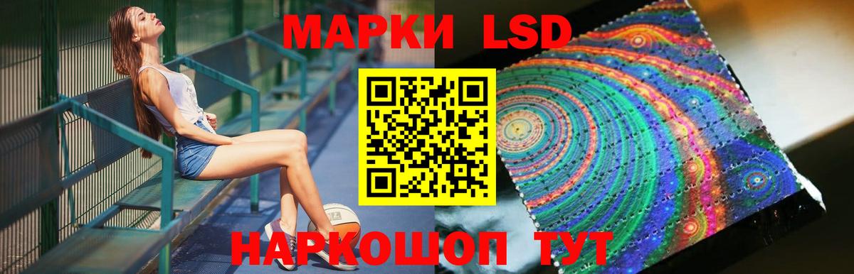 LSD-25 экстази кислота Королёв