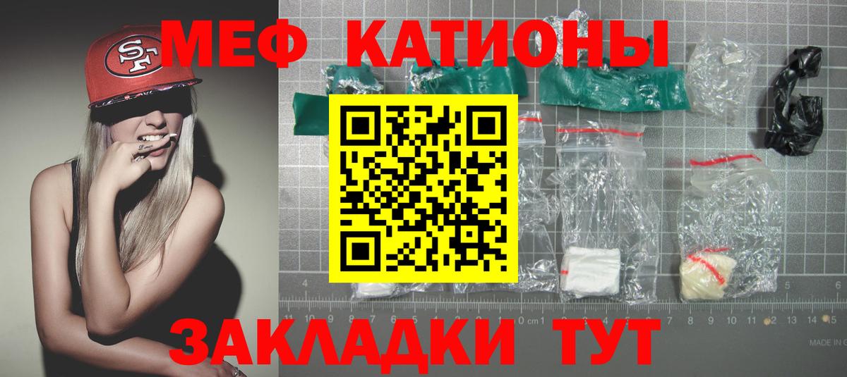 МЕФ мука Королёв