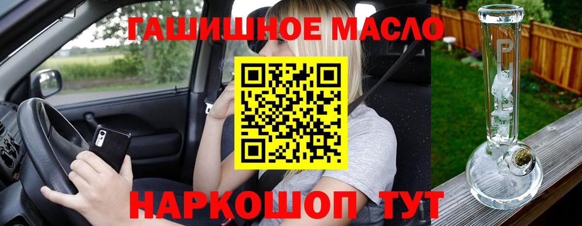 Королёв  Дистиллят ТГК Wax  Вход с VPN 