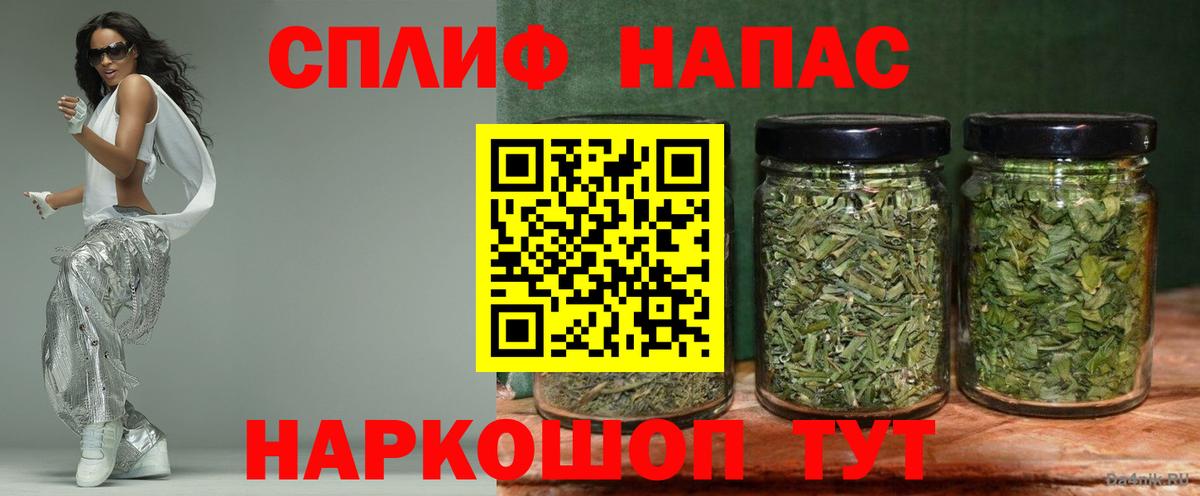 МАРИХУАНА OG Kush Королёв