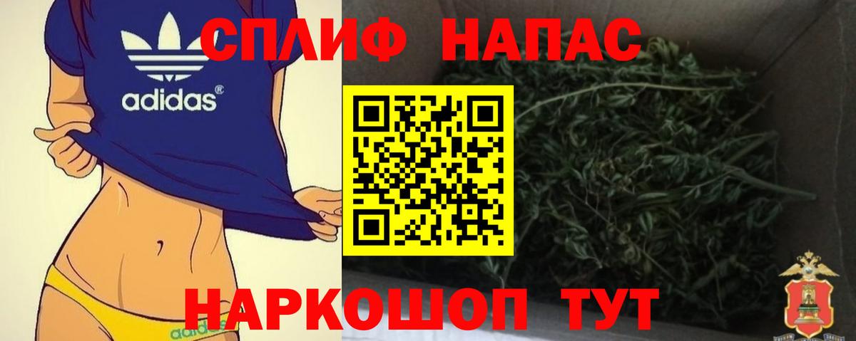 Королёв  Каннабис SATIVA & INDICA  Шишки марихуана марихуана  Каннабис AK-47  Вход с VPN  Шишки марихуана Bruce Banner 